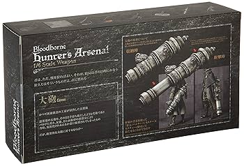 Amazon | Bloodborne ハンターズ・アーセナル 大砲 1/6スケール